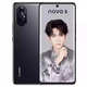 HUAWEI華為 nova 8 Pro 5G 全網(wǎng)通麒麟985芯片nova8手機(jī) 亮黑色 中國(guó)大陸版 nova8 (曲面屏）8+256G