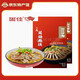 固佳固始特產(chǎn)漢鵝塊鵝肉加熱即食大別山特產(chǎn)鵝肉500g+鵝湯500g