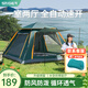 STIGER【一室兩廳】戶(hù)外帳篷室外沙灘露營(yíng)天幕帳篷防風(fēng)雨潮曬全自動(dòng)速開(kāi) 【尊享版】升級(jí)銀膠丨高密網(wǎng)紗