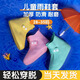 騎安兒童雨鞋套加厚防滑耐磨防水鞋套便攜硅膠卡通雨靴套小學(xué)生男女童 馬卡龍藍(lán) 28-29