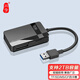 川宇多合一讀卡器USB2.0高速 支持SD/TF/CF/MS相機電腦無(wú)人機行車(chē)記錄儀監控存儲內存卡多卡單讀