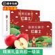 靜寧蘋果 【順豐到家】甘肅紅富士蘋果水果 新鮮應(yīng)季靜寧蘋果 12枚80大果高檔禮盒商超一級(jí)裝