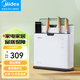 美的（Midea）砧板筷子消毒機(jī) 家用智能 大容量收納 刀筷消毒烘干機(jī) 白色 壁掛兩用