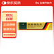 美寶 濕潤燒傷膏 60g/支