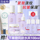 百雀羚（PECHOIN）三生花套裝 淡紋保濕緊致抗皺水乳霜35-40歲護(hù)膚品套裝媽媽禮物盒 【精華套裝】潔面+水乳霜+精華