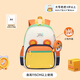 陽(yáng)光8點(diǎn)[幼升小]書(shū)包小學(xué)生兒童護脊減負卡通高顏值1-3年級女男孩雙肩包