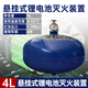 華捷懸掛式干粉滅火器4kg滅火球溫控自動滅火裝置電動車庫棚消防器材 4L 水基 鋰電池專用滅火器2025新款