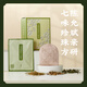 允斌【拒絕化學(xué)香精】七味珍珠蒸汽眼罩草本熱敷睡眠舒緩眼疲勞允斌E 眼罩2盒裝共16袋