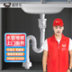 同城水電工維修安裝電路改造短路跳閘開(kāi)關(guān)插座維修衛(wèi)生間廚房暗管水管漏水檢測(cè)維修水龍頭安裝防水上門(mén)服務(wù) 水管維修