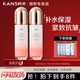 韓束乳液巨補水緊致墨菊深度補水乳補水保濕抗皺乳液補水保濕滋潤 補水緊致補水乳100ml（2瓶）