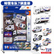 中麥微兒童玩具男孩3-6歲生日禮物警察套裝仿真小汽車(chē)模型合金警車(chē)玩具 特警車(chē)隊7輛盒裝（地圖+路障）