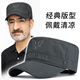 蘇木佰（SOMUBAY）帽子男四季百搭休閑春秋中年平頂帽戶(hù)外遮陽(yáng)防曬軍帽中老年鴨舌帽 深灰色 均碼 (可調節)