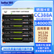 得印388a硒鼓適用惠普m1136硒鼓m126a m126nw p1108 p1106 p1008 p1007 m1213nf 1216nfh打印機(jī)墨盒 cc388a硒鼓