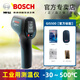 博世（Bosch）測溫儀GIS500紅外線測溫槍溫度計(jì)激光測溫儀工業(yè)用-30~+500℃ GIS500：官方標(biāo)配 5米