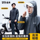 備美雨衣褲男士分體式套裝全身防暴雨電動(dòng)車外賣騎手騎行專用夏季薄款 黑色升級【雙口袋袖口+雙帽檐】 XL1件(170-175cm)