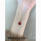 KERLA母親節(jié)禮物碧璽吊墜彌勒佛公項(xiàng)鏈女新中式輕奢感新款笑臉佛鎖骨毛 紅色佛公項(xiàng)鏈(冰透深)