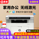 惠普（HP）117w/116w/1188wA4黑白激光打印機(jī) 手機(jī)無線家用辦公打印復(fù)印掃描一體機(jī) 試卷作業(yè)學(xué)習(xí)打印機(jī) 117w加粉套餐【標(biāo)配+加粉硒鼓+3瓶粉】