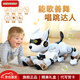 SEB WESELY兒童玩具機(jī)器狗新款智能1-3-6-10歲機(jī)器人男孩女孩早教生日禮物 聲控手勢(shì)【奢華金-旗艦款】 【當(dāng)日/隔日達(dá)】