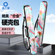 漁之源2025新款硬殼魚(yú)竿包釣魚(yú)包多功能漁具收納包手竿魚(yú)桿傘包一體 【定制炫彩】125*14cm彩繪款