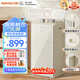 九陽(yáng)（Joyoung）【旗艦新品】九陽(yáng)高端茶吧機家用多功能一鍵全自動(dòng)觸控大屏立式飲水機下置水桶中大型水柜一體機 WH600 溫熱型