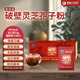 雙原六寶堂破壁靈芝孢子粉金寨赤靈芝高破壁率增強(qiáng)免疫力養(yǎng)肝送長(zhǎng)輩禮品 1g/袋*60袋/盒 破壁靈芝孢子粉