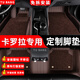 圖邦 適用于豐田卡羅拉銳放腳墊全包圍 1.2T 1.5L 1.6L 1.8L 2.0L 咖色【卡羅拉專用】 五座-甄選納帕皮+仿羊絨