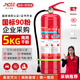 綠消國標家用商用貨車用手提式干粉滅火器5kg消防器材MFZ/ABC5公斤