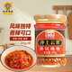 國味威沖上云霄辣椒醬200g*2瓶下飯菜剁椒辣醬正品拌飯醬拌面醬增城特產(chǎn)