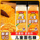 潤萬(wàn)香兒童面包糠0添加家用脆皮炸雞裹粉空氣炸鍋炸雞排香蕉南瓜餅輔料 【0添加】黃糠1瓶+白糠1瓶 0添加面包糠+吃著(zhù)放心