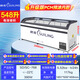 穗凌（SUILING）自動(dòng)化霜-22℃冰柜商用大容量臥式圓弧玻璃門(mén)展示柜組合島柜超市速凍餃子鮮肉雞鴨湯圓冷凍點(diǎn)菜柜768升弧面玻璃 長(cháng)2米滿(mǎn)框網(wǎng)籃