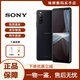 索尼（SONY）Xperia 10III 5G智能手機 4500mAh大容量電池6英寸OLED屏庫存手機 黑色 128G 歐版