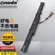 ONEDA 適用華碩VM590Z X450J X450JF JN A550D5750內(nèi)置 筆記本電池
