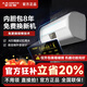 史密斯【箱損機】史密斯電熱水器EDX全隱藏安裝面包機免更換鎂棒一級能效3000W速熱 60L 僅外包裝箱瑕疵，機器完好