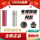 LECEA電視購(gòu)物款-雙專(zhuān)利富硒水杯健康補(bǔ)硒杯 紅+灰480ml
