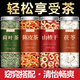 藝菱自營(yíng)【官方店旗艦】荷葉山楂茯苓茶陳皮伏苓荷葉山楂白芥子茶包中藥材 【4罐裝】山楂+荷葉+陳皮絲+茯苓 荷苡茶組合泡水喝正品非減肥茶無(wú)排毒濕氣重效果