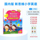 新思維小學(xué)英語(yǔ)教材 朗文welcome to english 3A 三年級學(xué)生課本 小學(xué)教輔
