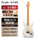 法麗達(dá)（Farida）電吉他F5020 F2020初學(xué)者入門單搖單單雙電吉他 39英寸金屬白F5020 MWH 單單雙