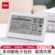 得力多功能電子鬧鐘學(xué)生專(zhuān)用起床神器智能夜光大屏幕電子時(shí)鐘溫濕度計顯示兒童床頭鬧鐘 【白色】電池款-多功能電子臺歷鐘 LE109