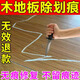 木地板劃痕修復(fù)蠟神器氧化發(fā)白劃痕破損啞光增亮翻新上光掉漆修復(fù) 500ml 1瓶 【體驗裝】多買多送