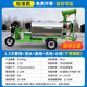 康耐博新能源電動(dòng)三輪霧炮灑水車工地用園林環(huán)保綠化道路清洗高壓水炮車 1.5方不銹鋼五合一款