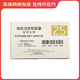 [拉司太特]依托泊苷軟膠囊 25mg*40粒 1盒裝