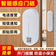 立可安nb門磁居家防盜電子封條智能遠(yuǎn)程開門電子門磁通知門窗防盜報(bào)警器 507NB電話短信報(bào)警門磁