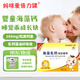 媽咪愛(ài)倍力健 兒童鈣 乳酸鈣 海藻鈣 液體鈣 海藻鈣嬰幼兒 嬰兒鈣6-12個(gè) 【95%媽媽選擇】海藻乳鈣6盒【周期裝】