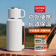 EATKM戶(hù)外保溫杯大容量男款2025新款水杯高檔不銹鋼泡茶輕便保溫壺旅行 白 1500ml 送加大茶倉