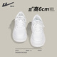 回力女鞋小白鞋子女春季松糕底韓版學(xué)生百搭休閑運動(dòng)鞋厚底女款板鞋 白色5CM厚底 38
