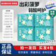 巴布豆（BOBDOG）新菠蘿紙尿褲（實發(fā)4包）嬰兒弱酸柔軟超薄透氣尿不濕 拉拉褲XXXL 實發(fā)4包共128片