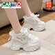 卡帝樂鱷魚（CARTELO）炸街厚底老爹鞋女ins潮2025春季新款內(nèi)增高10cm小個子休閑運(yùn)動鞋 白色 36