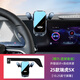 25款奇瑞瑞虎5X車(chē)載手機支架5x專(zhuān)用汽車(chē)導航手機架內飾用品改裝件 25款瑞虎5X【精巧款】 2025-2025款【10.25英寸屏幕】
