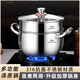 想風(fēng)來雨316L不銹鋼湯鍋加高防溢加厚煮鍋雙耳蒸鍋家用雙層奶鍋電磁爐通用 防溢湯鍋+蒸格+圓頂珠蓋 24cm