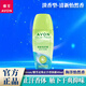 雅芳（AVON）止汗露走珠液小黑裙山茶清新持續(xù)淡香女男滾珠腋下干爽抑味香體露 【淡香型】海洋凈爽 40ml
